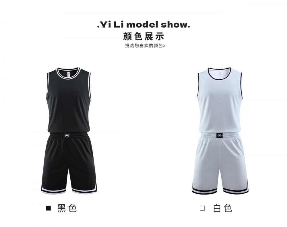 LQ2011 # Basketball Suit Set