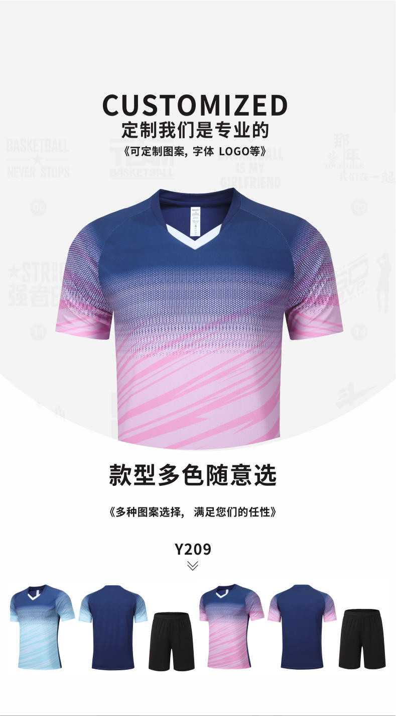 Y209- Web Feather Top Sportswear Web Feather Clothing