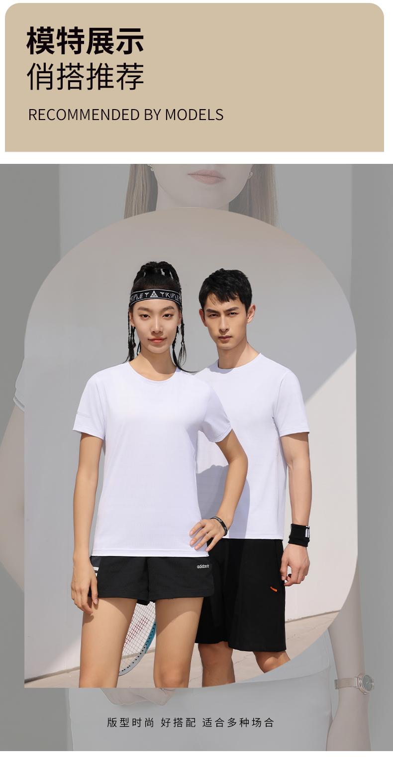 8322 Quick Drying Round Neck (nylon Ammonia Feel) 40 Pieces 170G T-shirt Short Sleeved Round Neck