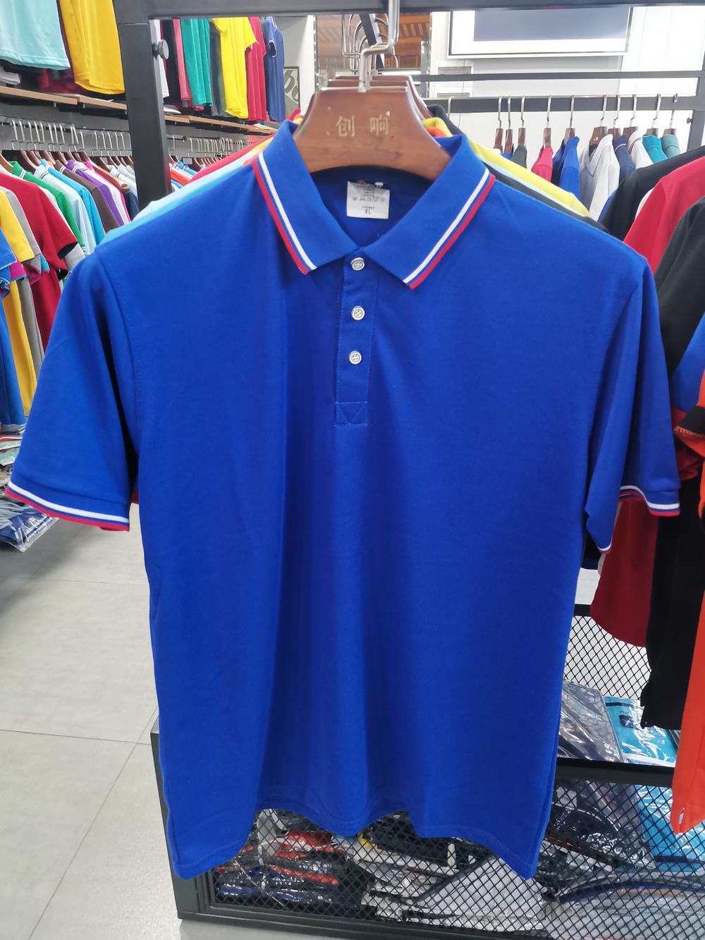 2050 Polo Short Sleeved Lapel