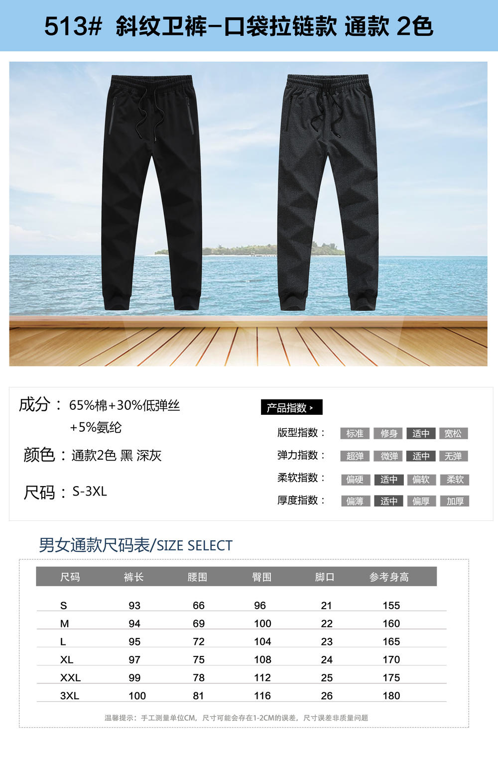 CX 513 Diagonal Sweatpants Pants Long Pants