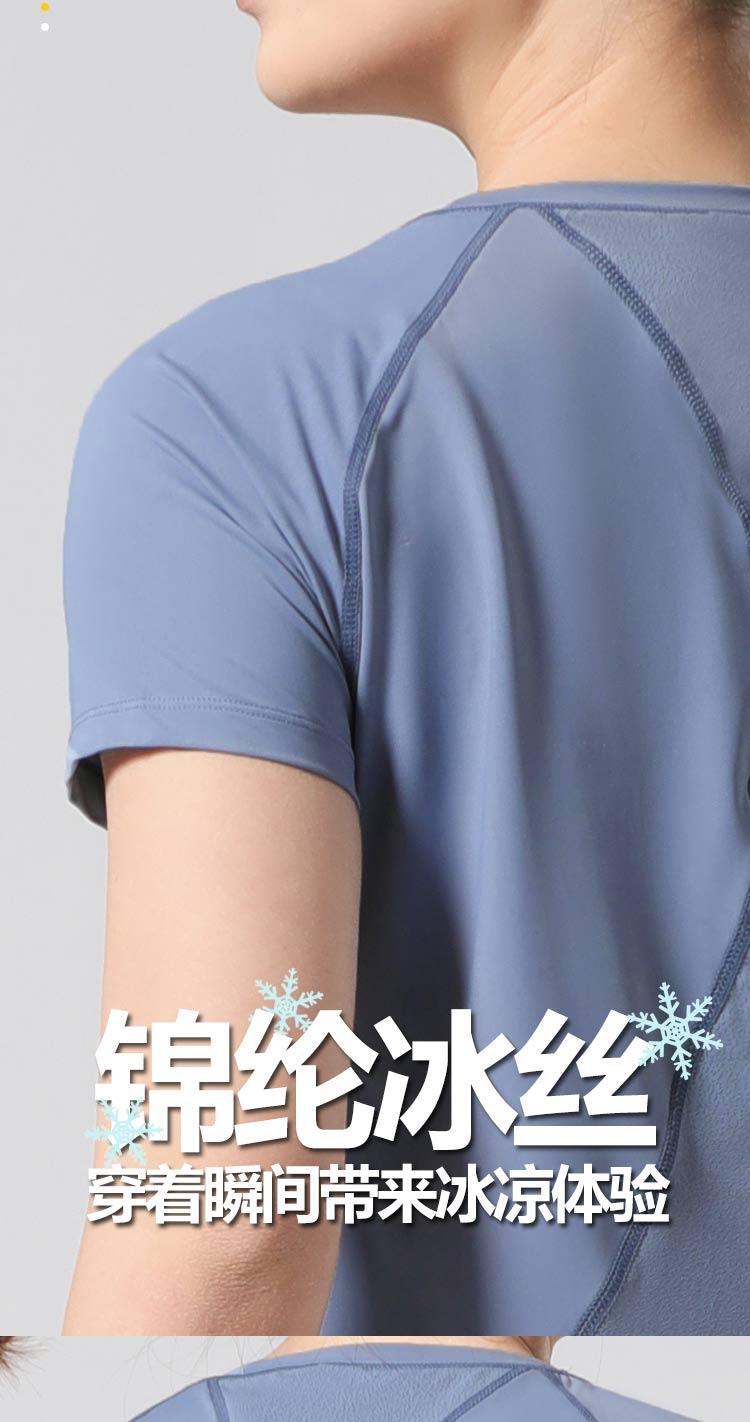 T-7 Sports Short Sleeved Shirt