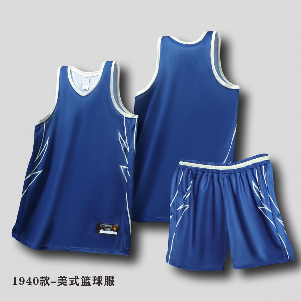 Men 1940 # American Basketball Suit Set