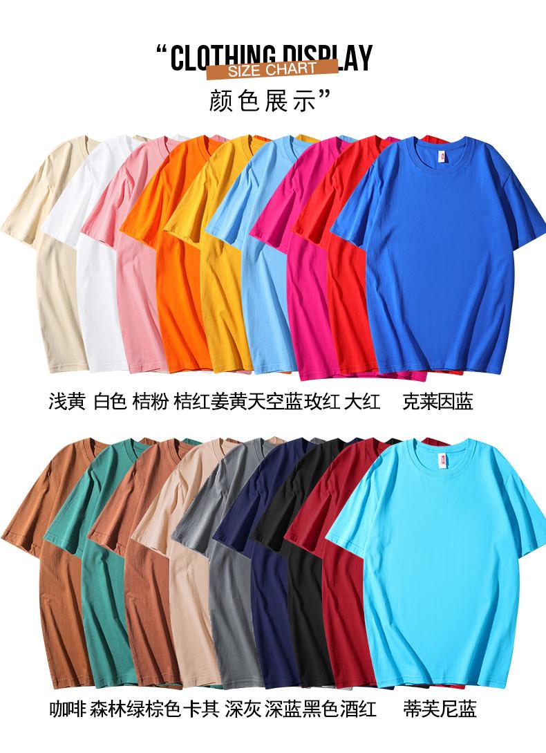 A5004-200g Regular Short Sleeved Round Neck Pure Cotton T-shirt