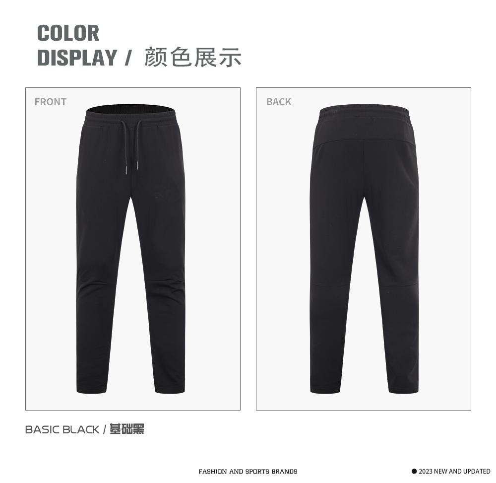 1367 # Casual Sports Pants Pants