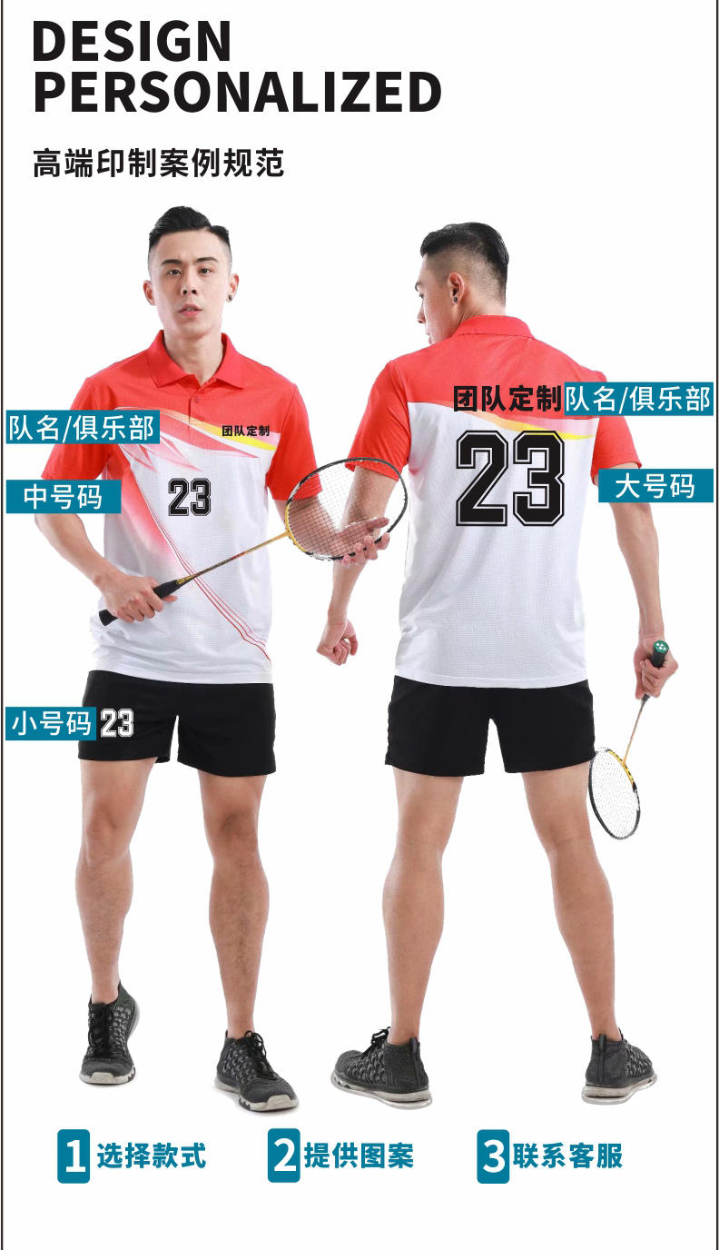 Y3801- Men's And Women's Badminton Volleyball Suit