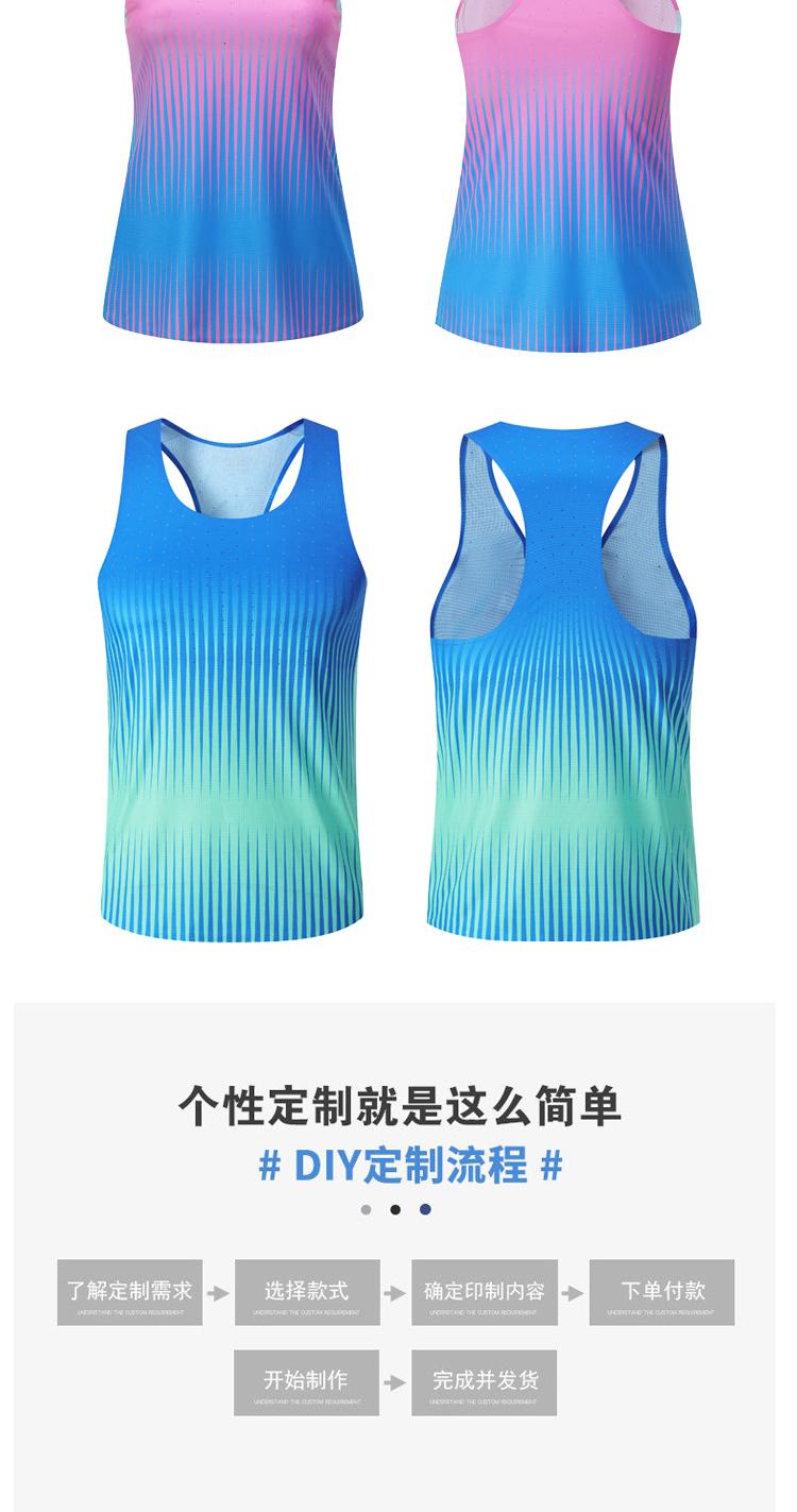 M-56/T-16 Vest Sports Vest