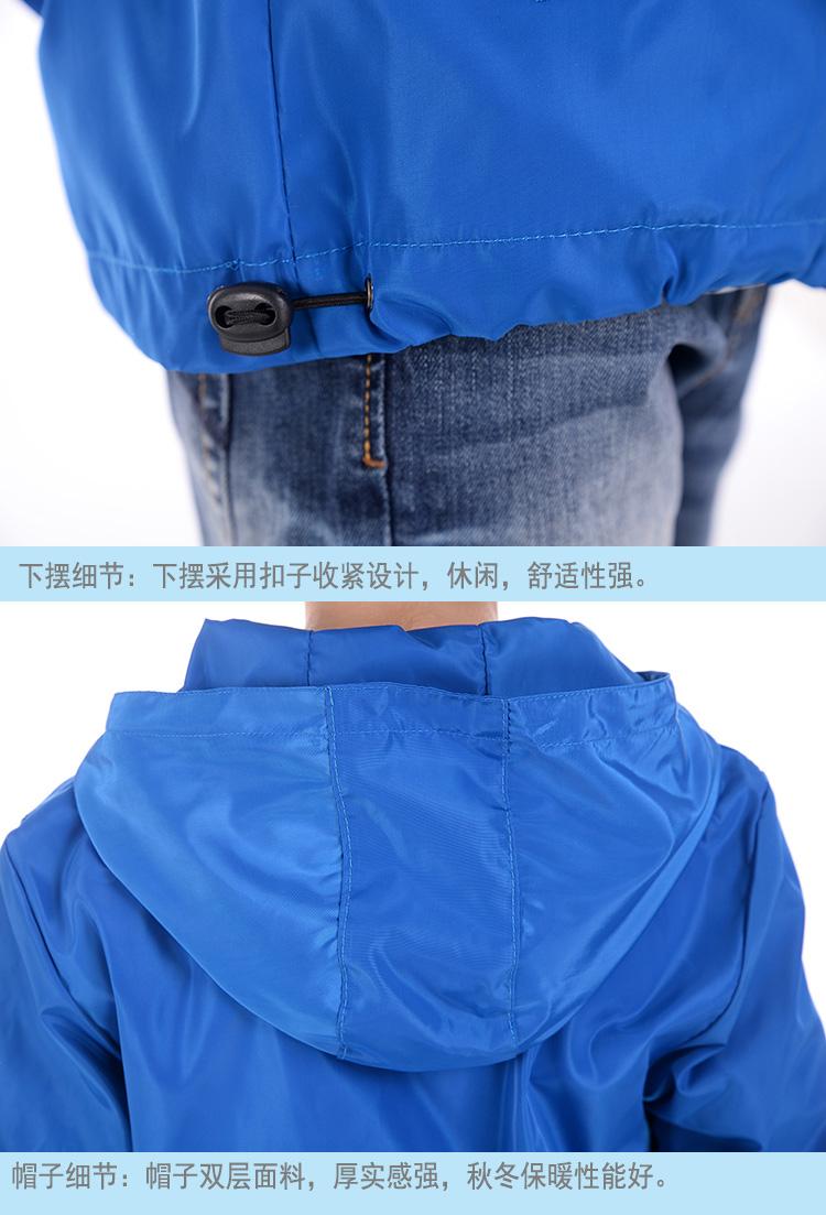 F1718 Parent Child Outdoor Windbreaker Single Layer Spring And Autumn Thin Coat Team Clothing