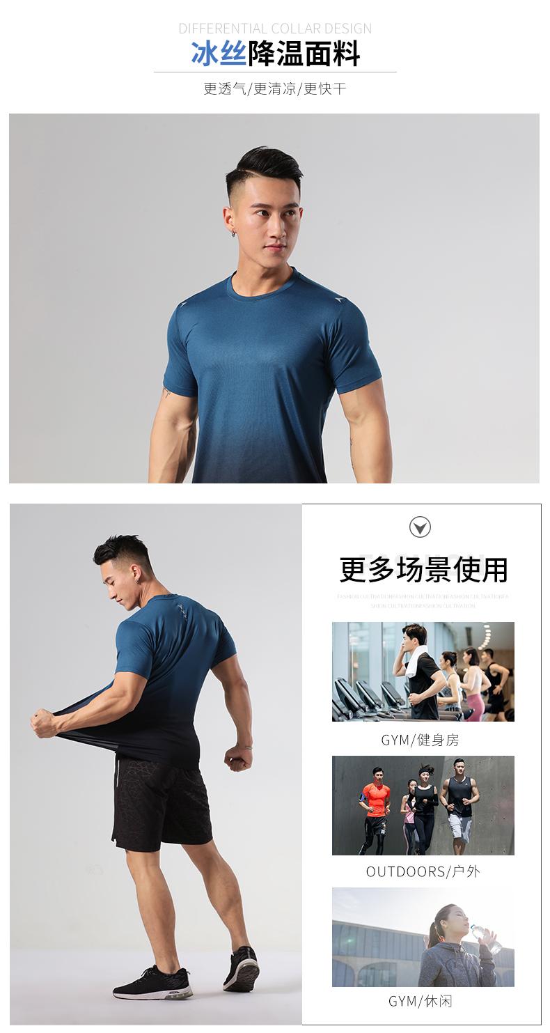 Mens MT007 T-shirt Short Sleeved Round Neck