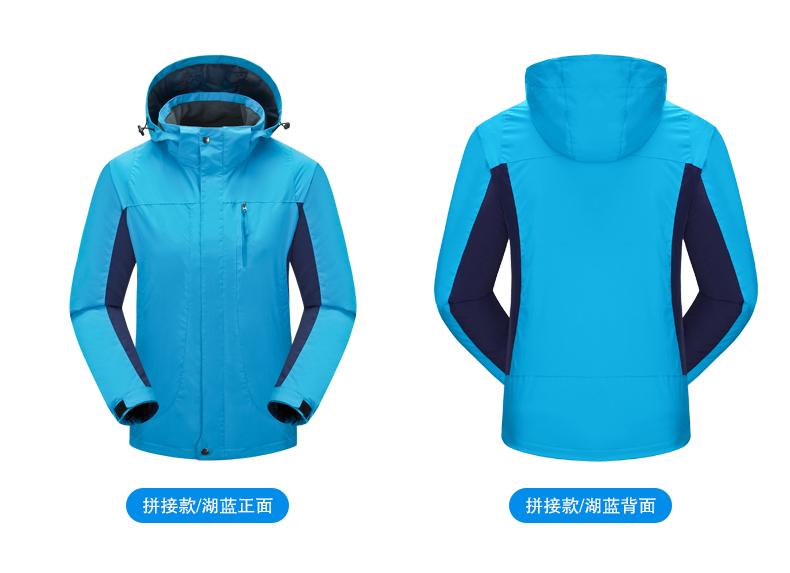 F1051 Three In One Two Piece Set Windproof, Waterproof, Warm Outdoor Sports Jacket Work Clothes Customizable Logo