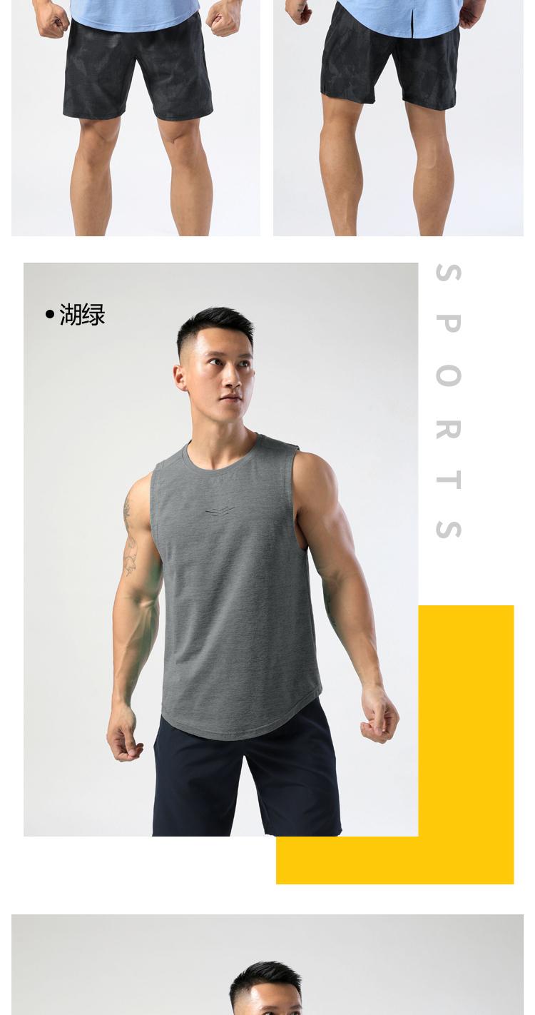 M-17 Vest Sports Vest For Men