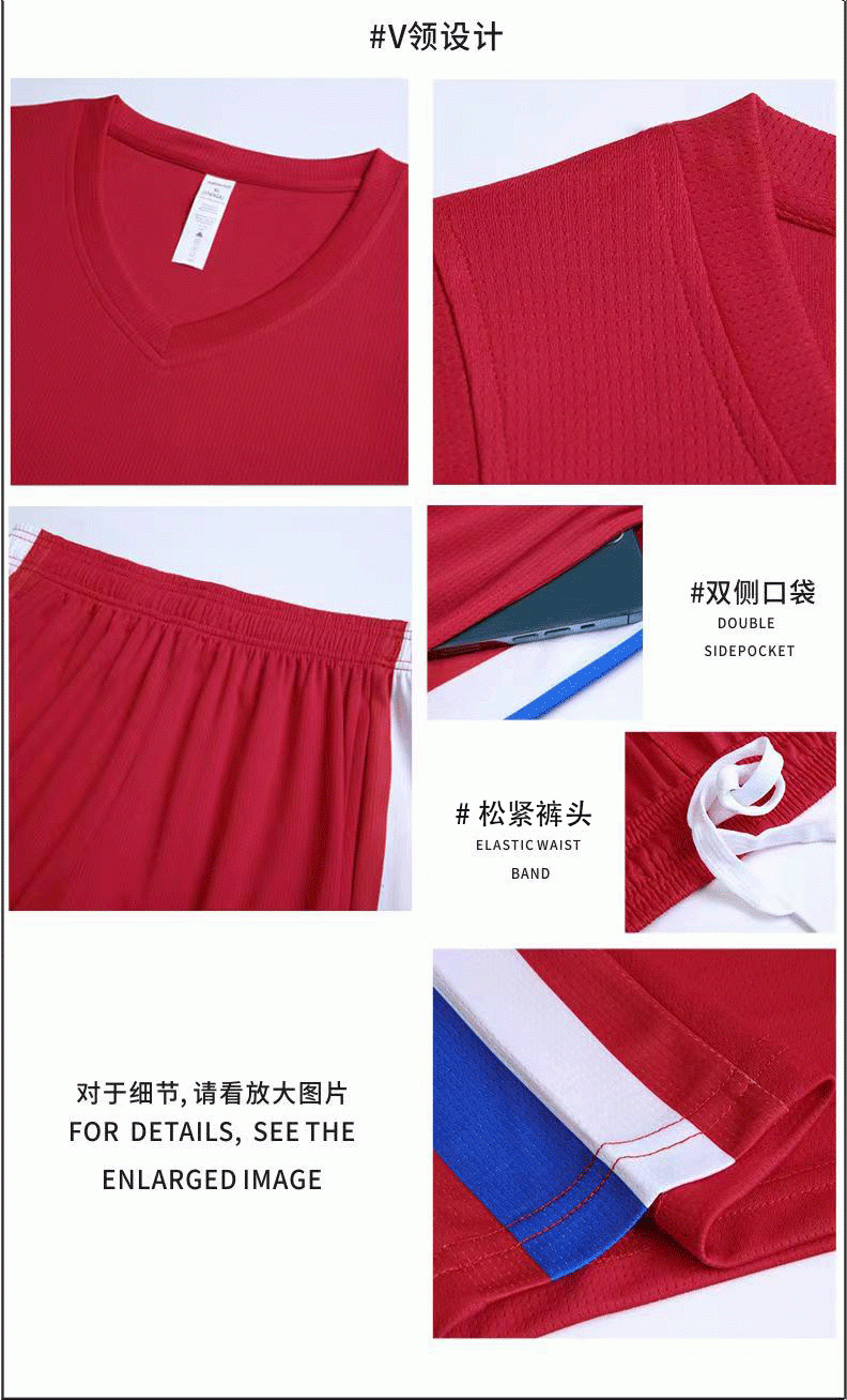 L051 Basketball Uniform