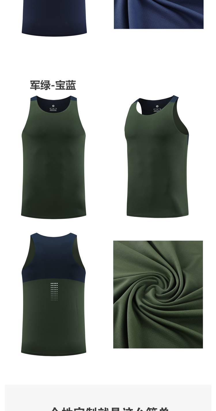 241004 Vest Sports Vest For Men