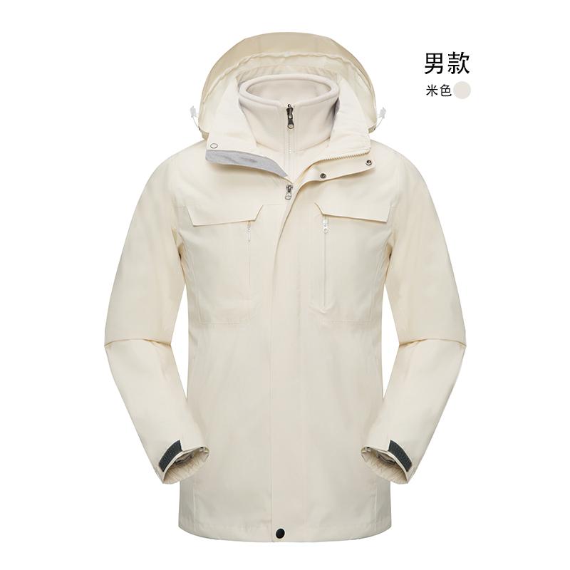 F9201 Heat Sealed Adhesive High Breathability YKK Zipper Mid Long Baby Fleece Jacket Three In One