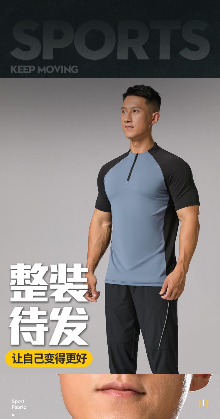 M-38 Sports Short Sleeved Shirt