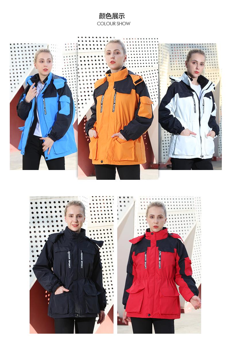 F1001 Three In One Fleece Jacket/down Jacket, Fashionable And Trendy Workwear Style, Urban Outdoor Sports