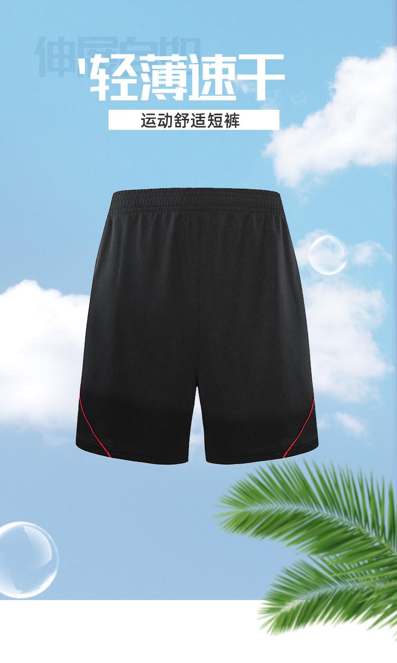 K103- Men's Single Pants Shorts