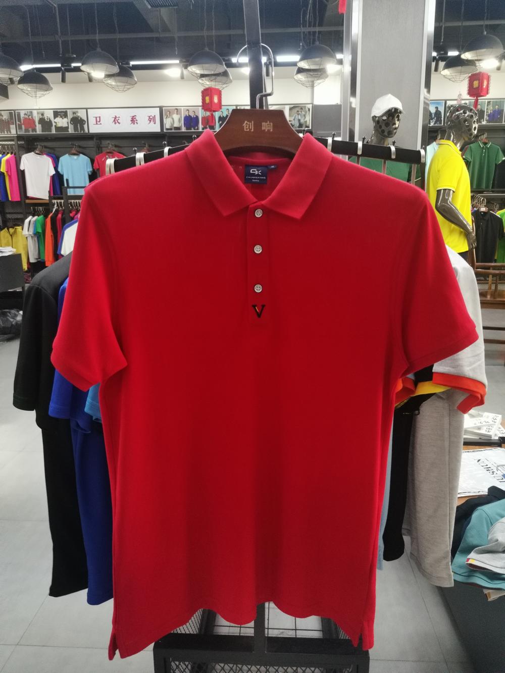 C9001 Polo Short Sleeved Lapel