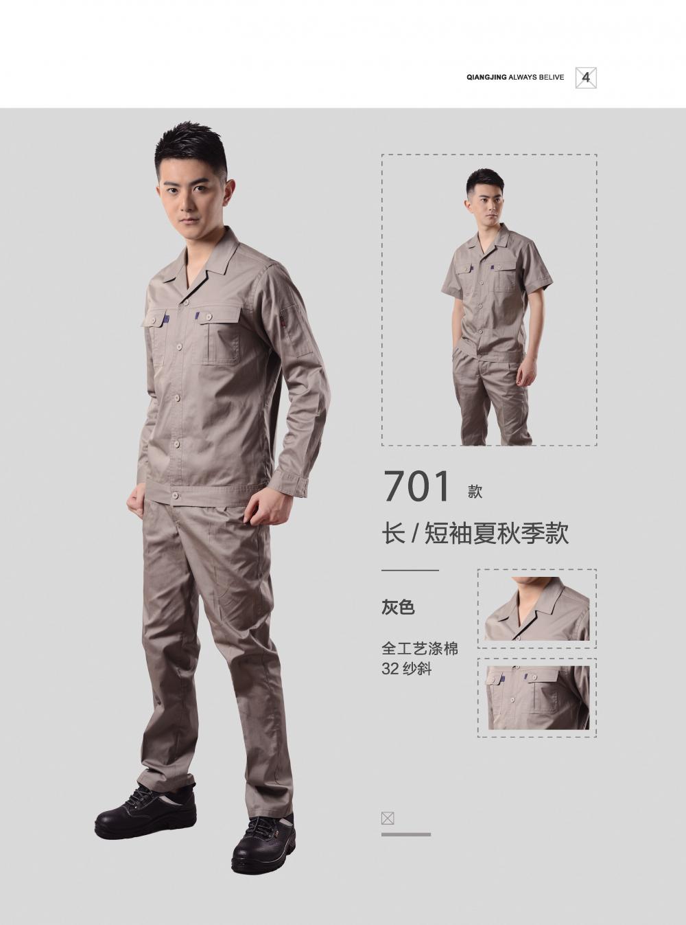 Summer Long Summer Short Same Style MYQJ713 Full Process Polyester Cotton Fine Twill TC65/35 6-color Spot+1 Workwear Short Sleeved Workwear