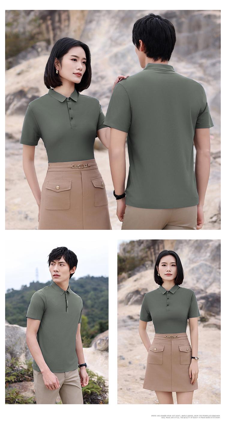 CX 162 Seamless Adhesive Bead Ground Collar Polo Short Sleeved Collar