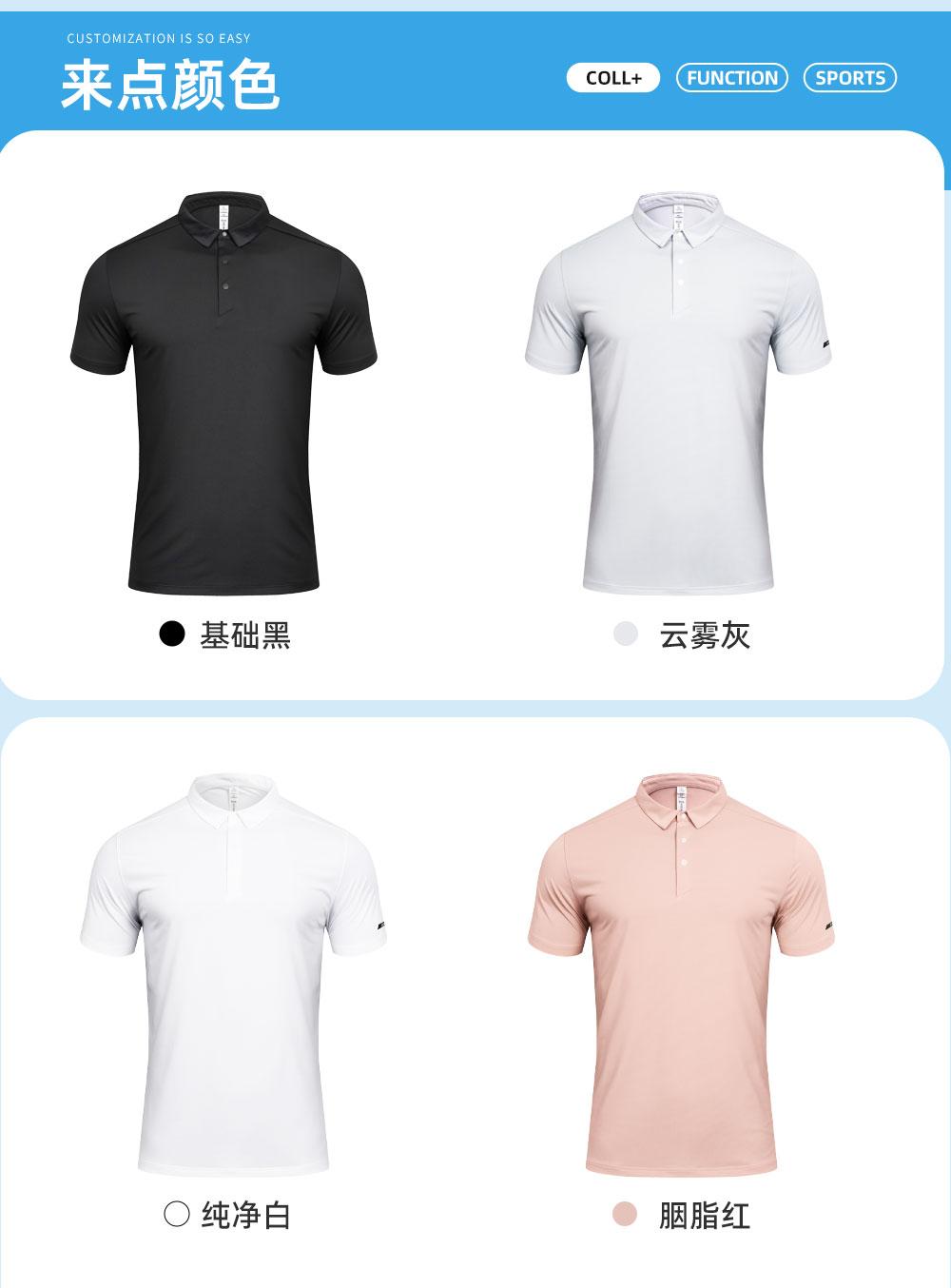 R385 # Sports Polo Shirt Polo Short Sleeve Collar