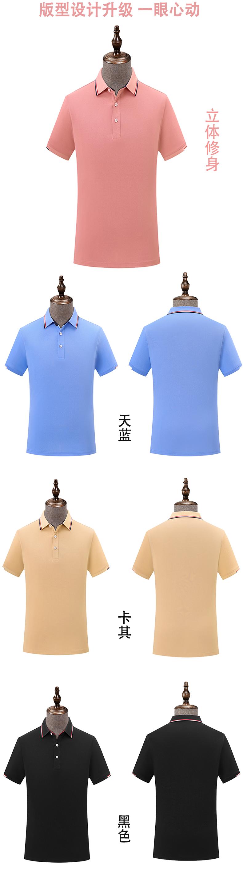 G6606 # 200g 100% Silk Cotton POLO Short Sleeved Polo Short Sleeved Lapel