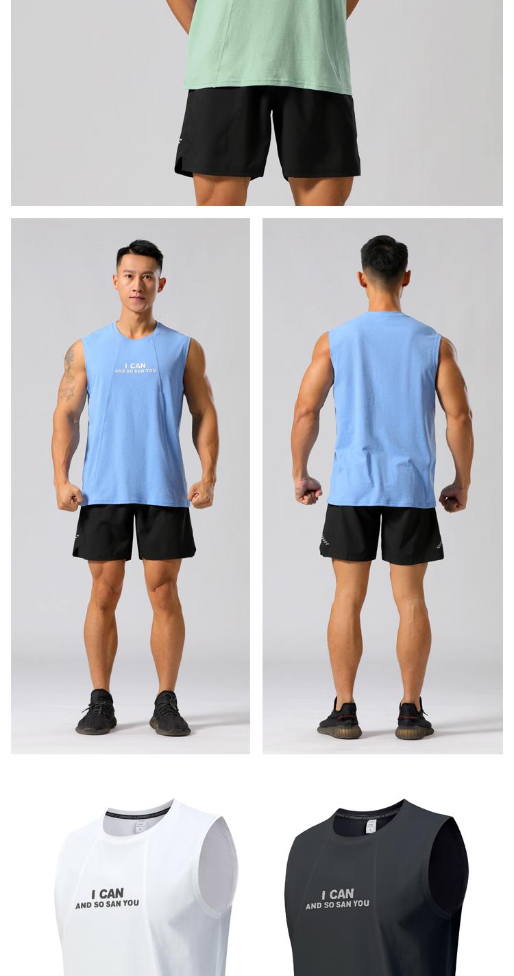 M-26 Vest Sports Vest