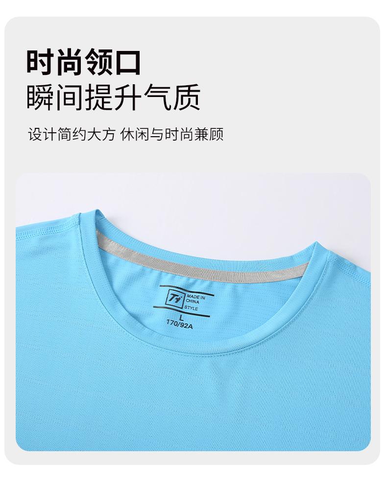 8322 Quick Drying Round Neck (nylon Ammonia Feel) 40 Pieces 170G T-shirt Short Sleeved Round Neck