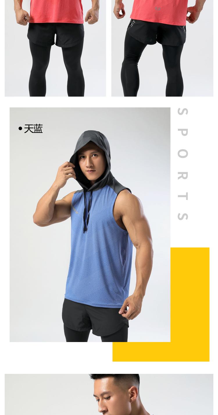 Mens M-18 Vest Sports Vest