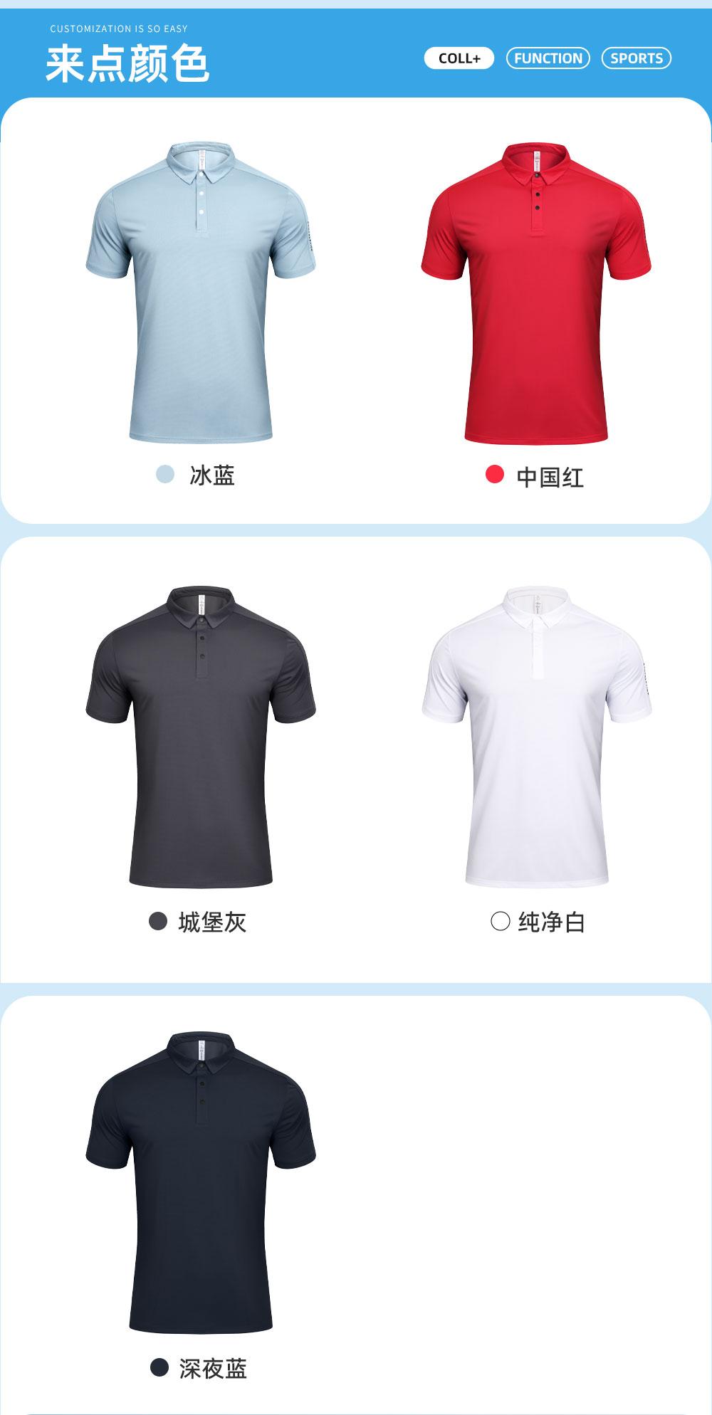 R383 # Sports Polo Shirt Polo Short Sleeve Collar