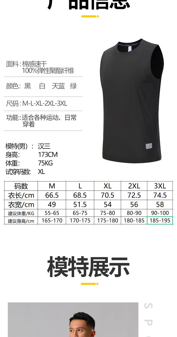 M-24 Vest Sports Vest For Men