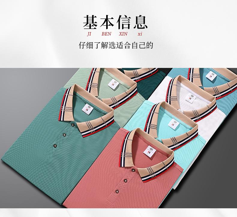 F0010 Ice Silk Collar Short Sleeve Polo Shirt Polo Short Sleeve Collar