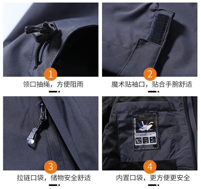 F1688 Spring And Autumn Thin Single Layer Fishing Suit Outdoor Stormtrooper Hoodie Single Layer Waterproof And Wear Resistant Windbreaker Couple Coat Splicing