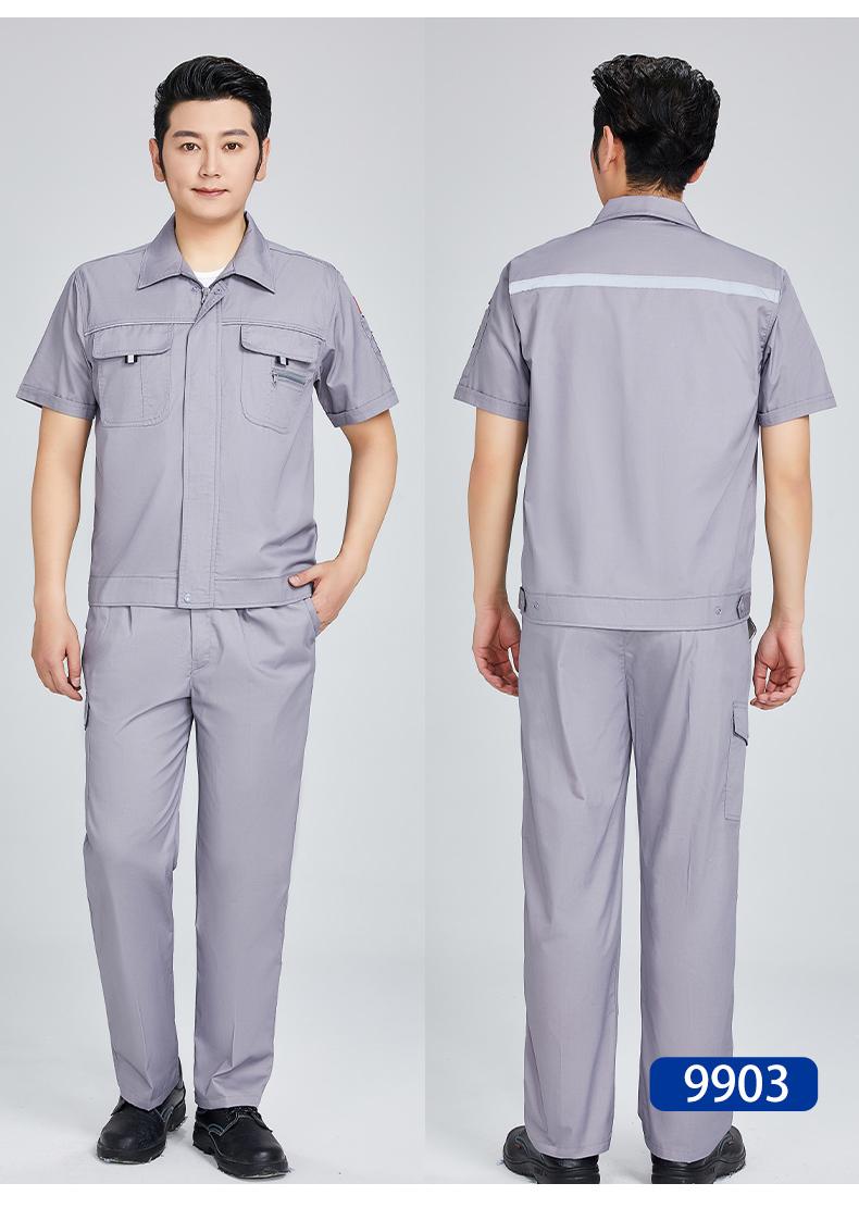 9901-9904-Summer Anti-static Short Sleeved Workwear Protective Clothing