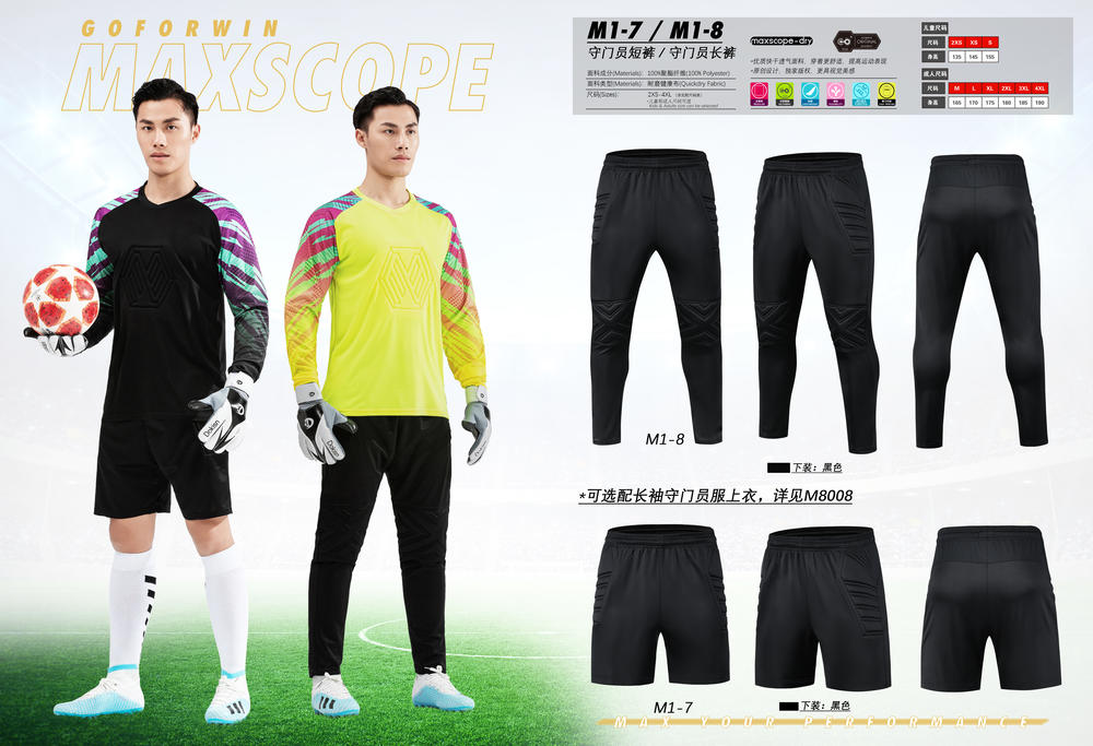 M8008 # Goalkeeper Clothing Sportswear Sports Long Sleeves