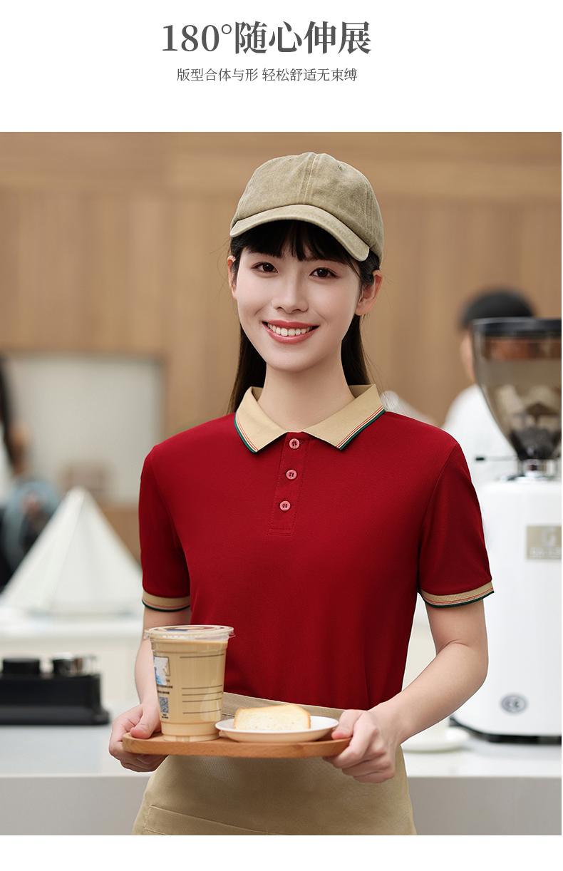 F6622- Intercolor Collar Coffee Milk Tea Casual Outdoor Shake Hands Internet Red POLO Short Sleeve Polo Short Sleeve Collar