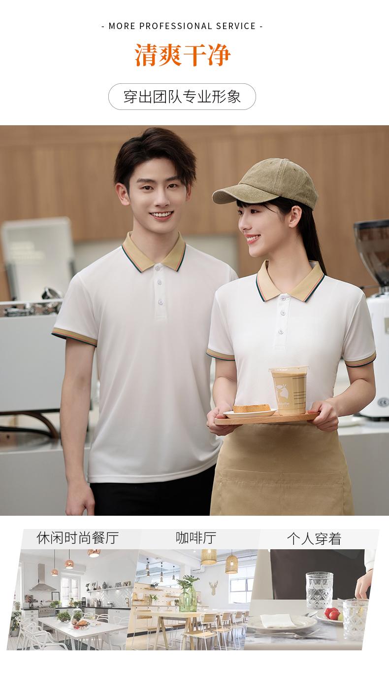 F6622- Intercolor Collar Coffee Milk Tea Casual Outdoor Shake Hands Internet Red POLO Short Sleeve Polo Short Sleeve Collar