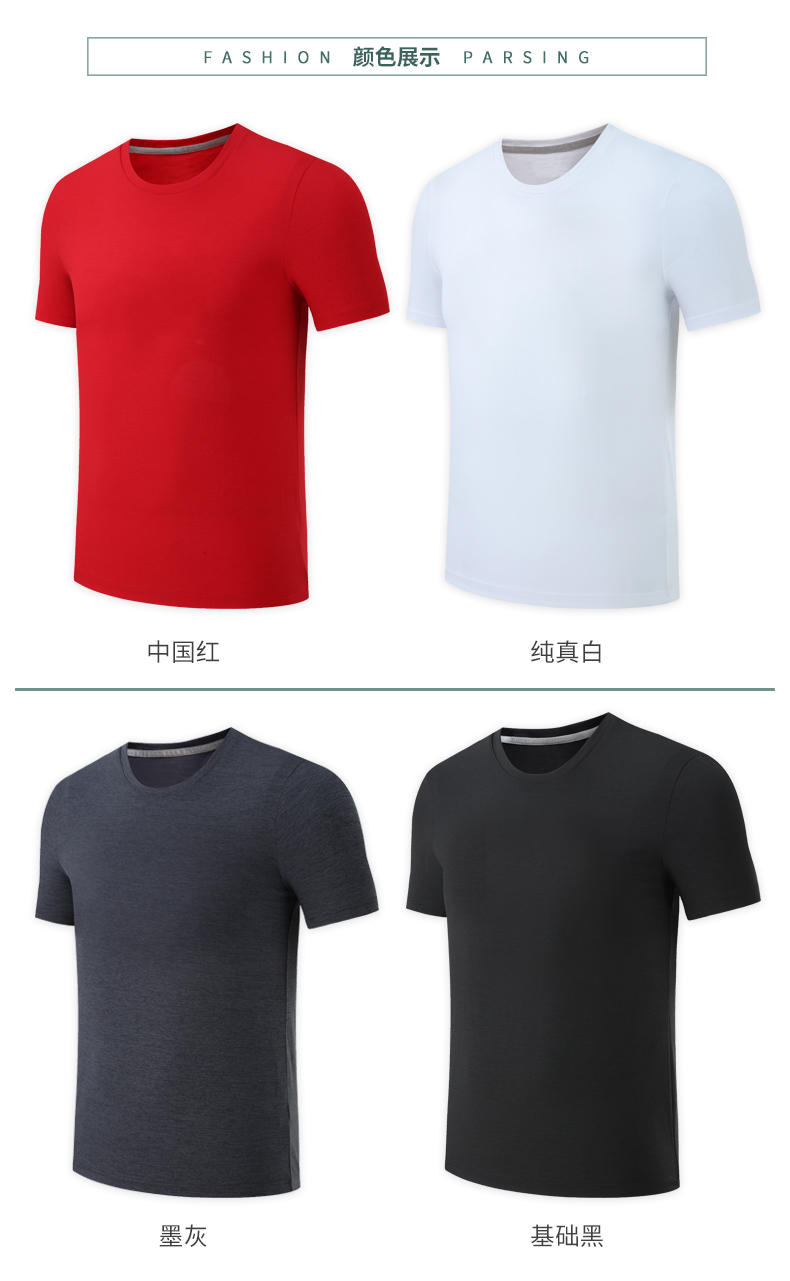 R299 # Casual Sports T-shirt Short Sleeved Round Neck