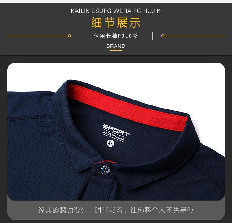 L2191 # Quick Drying Long Sleeved Polo Shirt Polo Long Sleeved Collar