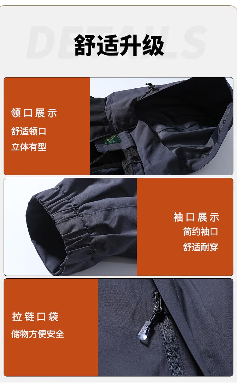 F1688 Spring And Autumn Thin Single Layer Fishing Suit Outdoor Stormtrooper Hoodie Single Layer Waterproof And Wear Resistant Windbreaker Couple Coat Splicing