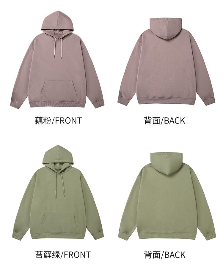 CX888 Looped Shoulder Sweatshirt (300g) Hooded Sweatshirt