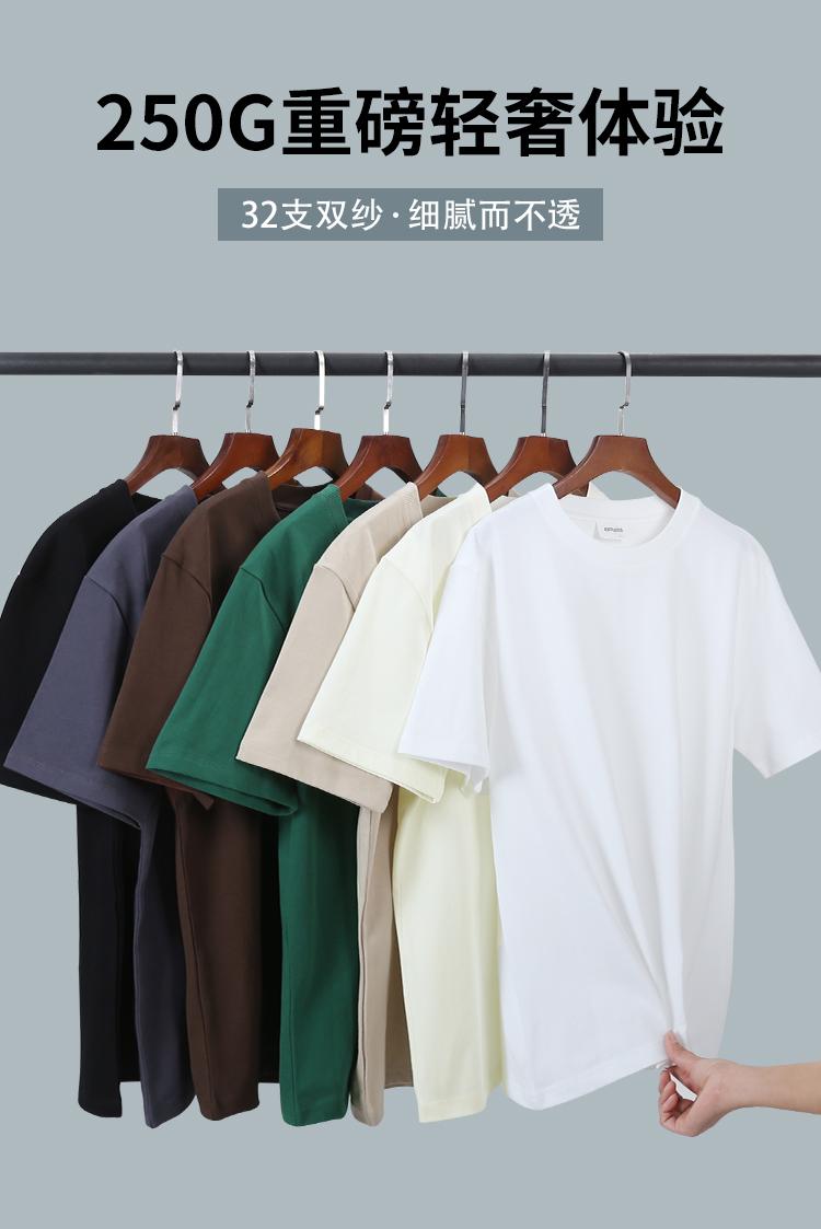 A5026-250g Double Yarn Combed Pure Cotton Half Sleeved T-shirt Short Sleeved Round Neck