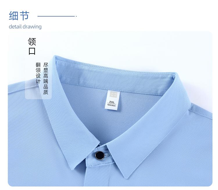 CX161 Seamless Lapel Polo Short Sleeved Lapel