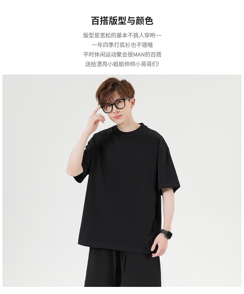 A5034-275g Heavyweight FOG Version Shoulder Down Round Neck Short Sleeved T-shirt Short Sleeved Round Neck