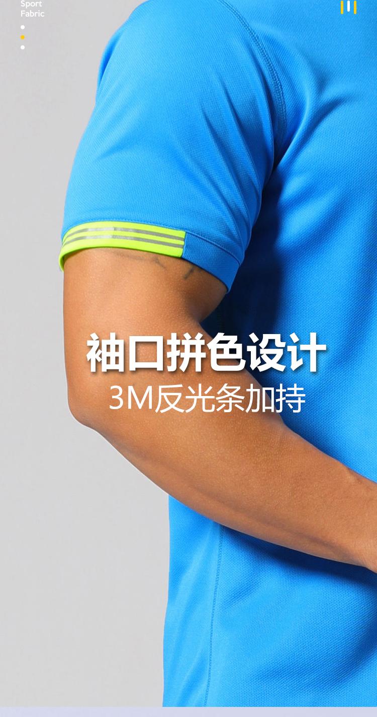 M-35 T-shirt Sports Short Sleeved Shirt