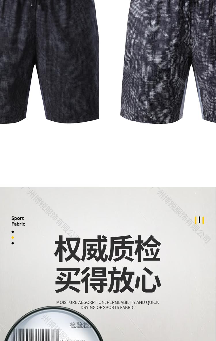 11013 Pants Sports Shorts For Men