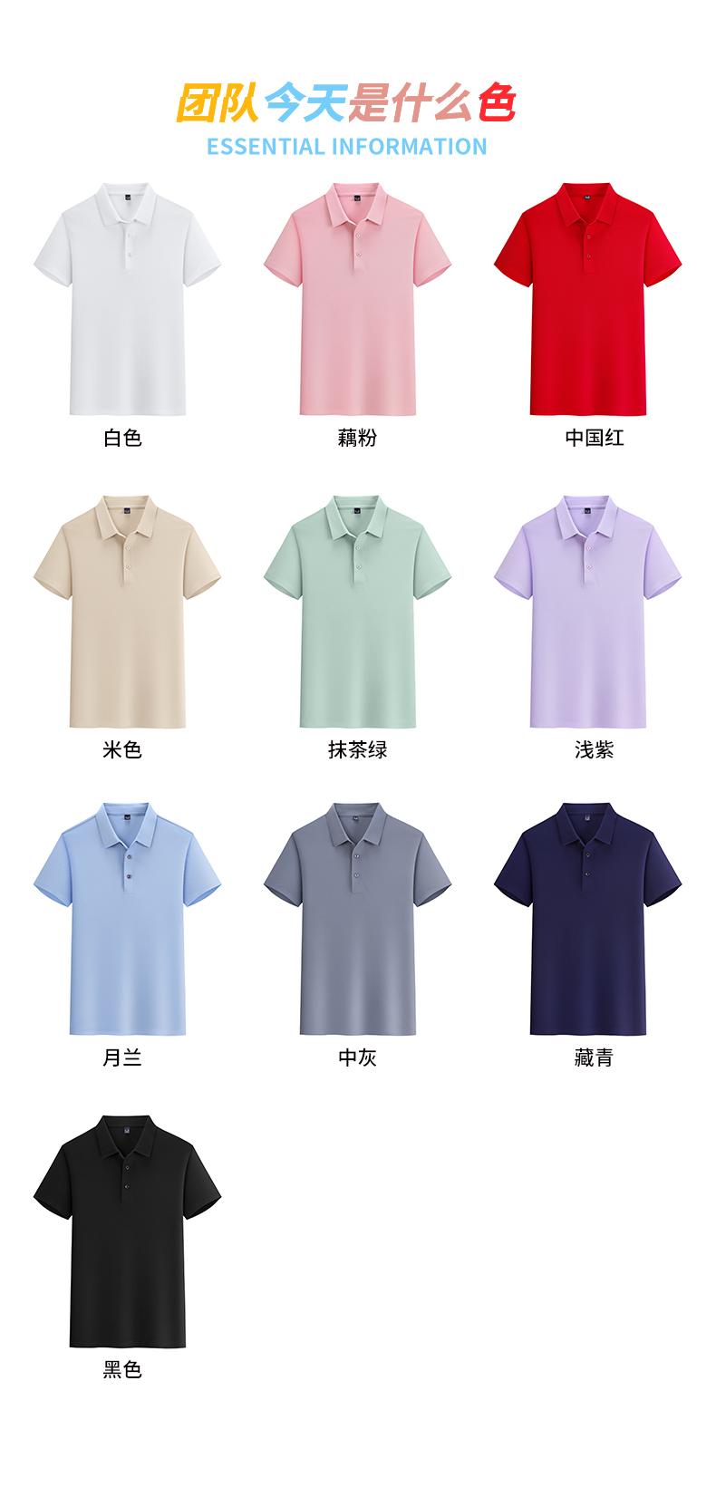 T51 Copper Ammonia Brocade Second Level Collar Seamless Lapel Polo Short Sleeved Lapel