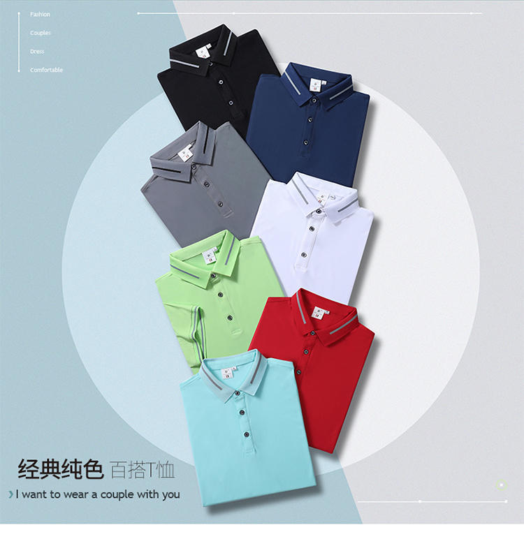 F9102 # Nylon Dynamic Beaded Polo Short Sleeve Collar