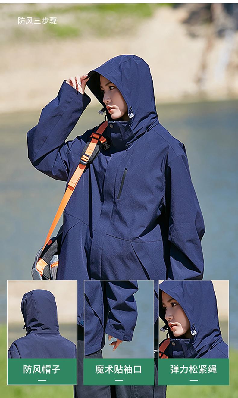 F4359 Outdoor Couple Functional Wind Single Punch Thin Jacket