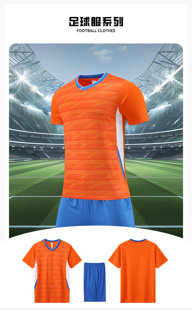 6001 # Football Suit Set Sports Apparel